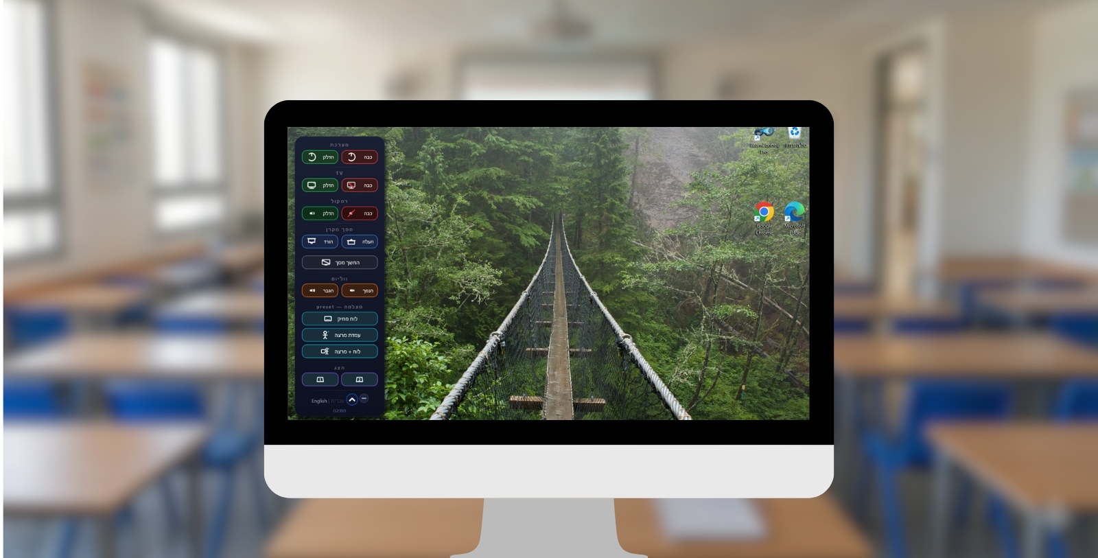 BeamControl Pro